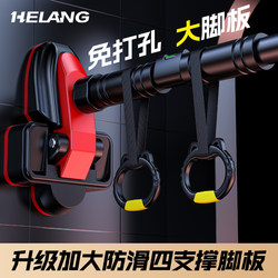 Door-Mounted Pull-Up Bar for Home Indoor Use, No-Drill Wall-Mounted Pull-Up Device for Children, Single Bar Family Fitness Equipment