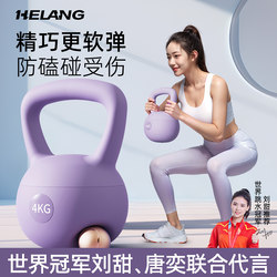 Kettlebell for Women's Fitness at Home, Soft 6kg Hu Ling Swing Kettlebell Dumbbell 5kg, Professional Shaping, Weight Loss, Slim Belly
