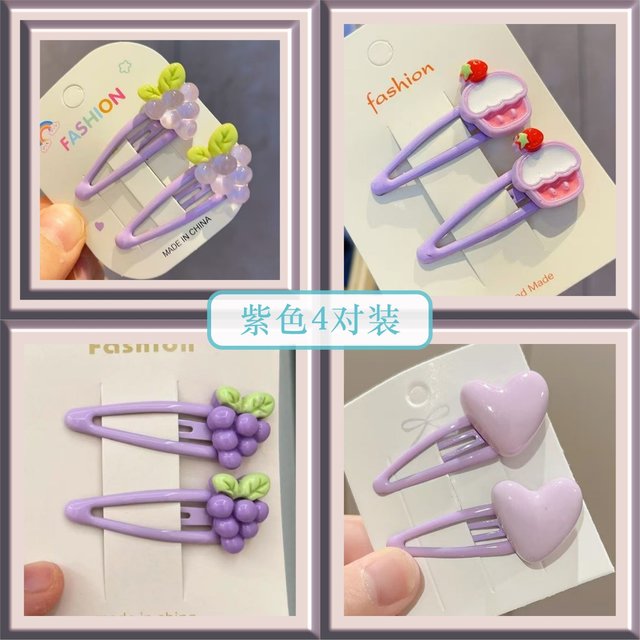Purple children's side clip hairpin hair clip broken hair clip does not hurt hair cute little girl fruit bangs bb clip