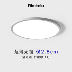 Ultra-Thin Ceiling Lamp Led Round Living Room Bedroom Balcony Home Aluminum Simple Modern Study Lamp Super Bright Model