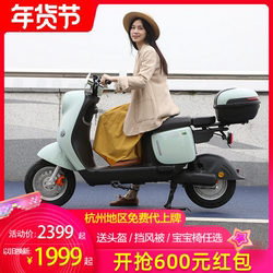 [Hangzhou Ziti] Green Source ZOF New National Standard Electric Bicycle for Men and Women NFC Battery Car Without Driver's License
