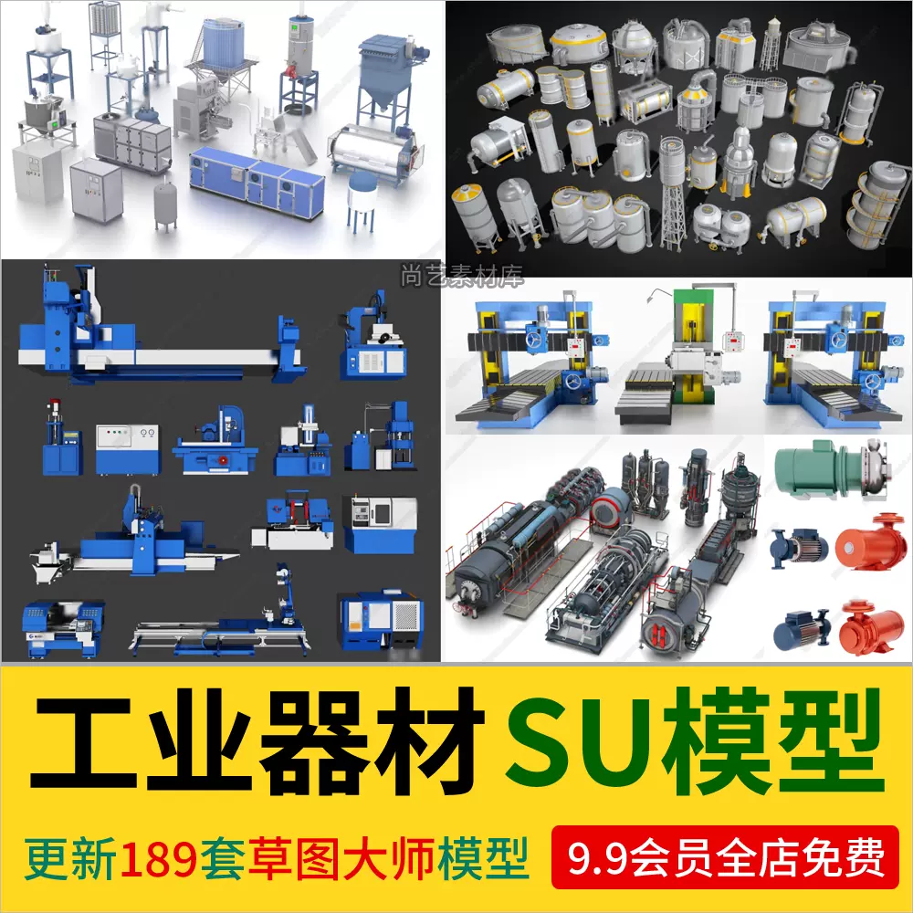 工业器材机械五金零件SU模型水泵工业设备部位零件加压泵草图大师-cg男孩