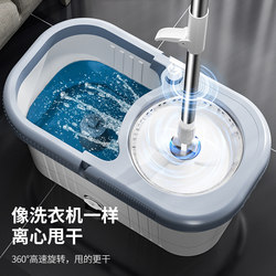 Baijiahao Shi Rotating Mop with Bucket for Home Use, Hands-Free Washing, Lazy Mop, Spin-Drying, Stainless Steel Magic Mop