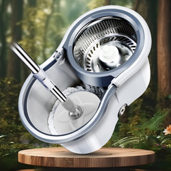 Baijiahao Rotating Mop Bucket for Home Use, Hands-Free Automatic Spin-Dry Mop Bucket with Mop