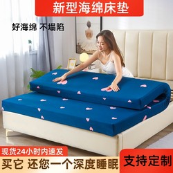 Student Dormitory Bunk Bed Double Mattress 1.8m Hotel Rental Home Use Memory Thickened High-Density Sponge Mattress