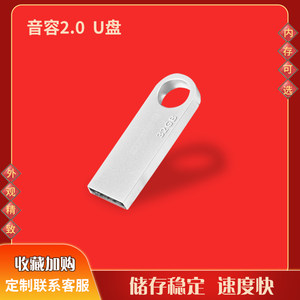 
High-speed USB drive 32g mobile phone computer dual-purpose USB drive metal genuine waterproof 32g student car engraving