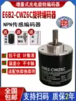 E6B2-CWZ6C Omron cùng bộ mã hóa máy đo quay quang điện tăng dần CWZ5B CWZ1X 3E 5G