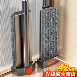 Chenille Flat Mop 2025 New Model, Hands-Free, Household, One-Sweep Clean, Highly Absorbent, Lazy Mop, Floor Cleaning Magic Tool