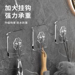 爱格挂钩批发强力承重不锈钢家用墙上免打孔浴室厨房防水无痕粘钩