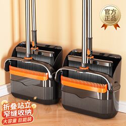 Broom Set, Broom and Dustpan Combo, Household Magic Broom, Dual-Purpose for Sweeping and Mopping, 2026 New Model, Non-Stick Hair