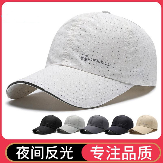 Cappello Da Baseball Per Uomo E Donna In Rete Traspirante Per Protezione Solare, Per Il Tempo Libero, Per Sport All'aria Aperta, Alpinismo - Foto 6