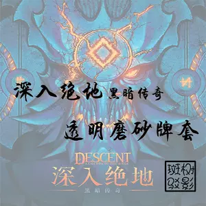 深入绝地二版- Top 10件深入绝地二版- 2025年4月更新- Taobao