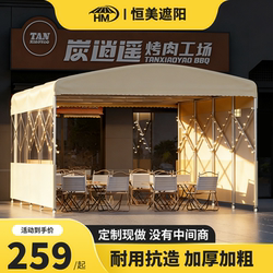Outdoor Rainproof Sliding Canopy, Movable Stall Tent for Food Stalls, Retractable Parking Sunshade, Car Shelter