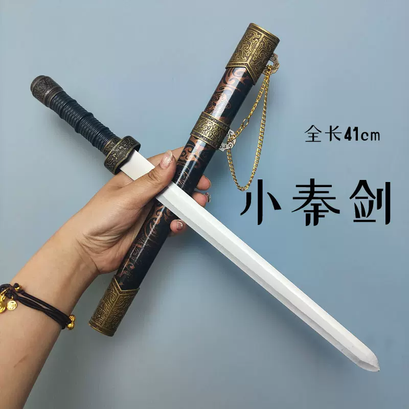 趙雲 覇王銃 槍 竜吟銃 冷兵器 手鍛造打 古兵器 武具 鑑賞