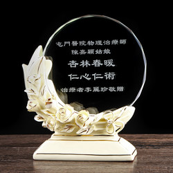 Ceramic Crystal Trophy Engraved Crystal Medal Authorization Card Doctor Teacher Professor Thank You Card Thank You Teacher's Day