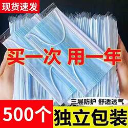 Masks Are Individually Packaged, Disposable Three-Layer Protective Masks for Adults, Men and Women, Sun Protection, Breathable, Dust-Proof, Black and Blue Masks