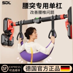 Lumbar Disc Herniation Traction Belt Single Bar Indoor Home Use Hanging Bar Home Lumbar Disc Stretching Pull-Up Equipment