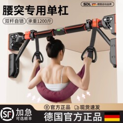 Lumbar Disc Herniation Traction Belt Single Bar Indoor Home Use Hanging Bar Home Lumbar Disc Stretching Pull-Up Equipment