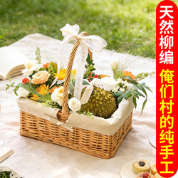 Rattan Picnic Basket Woven Storage Basket for Spring Outings, Outdoor Camping, Photo Shoots, Snacks, Fruits, Foldable Portable Flower Basket