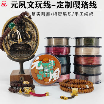 
Yuansu Creation of Arts and Arts Ropes and Garlands