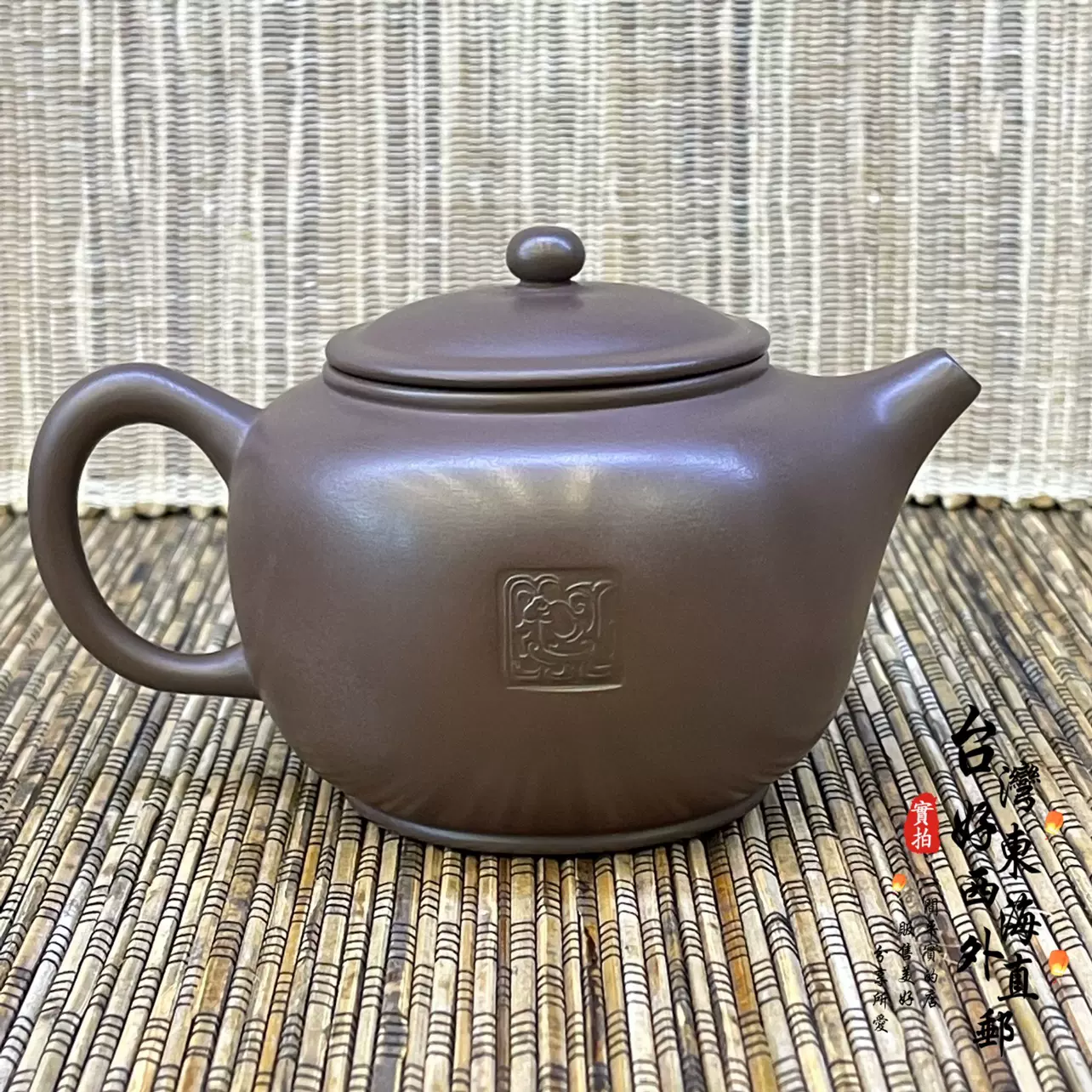 陸羽茶藝秋詩壺組禮盒裝天仁天福茗茶臺灣茶具整套茶器-Taobao