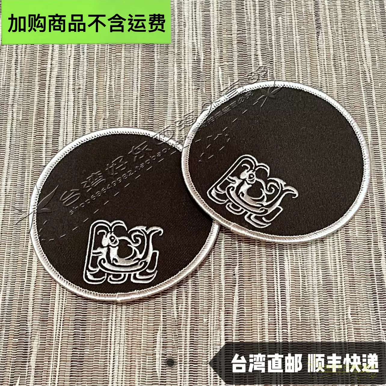 陶作坊老巖泥忘機瓜棱柿蒂紋茶倉茶葉罐存茶罐4兩