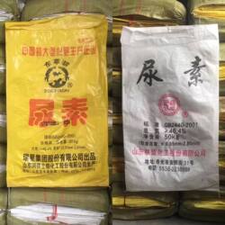Urea Bags, Yellow Woven Bags, Snakeskin Bags, 50kg Thickened Rice and Corn Bags, Grain Bags, Agricultural Bags Wholesale
