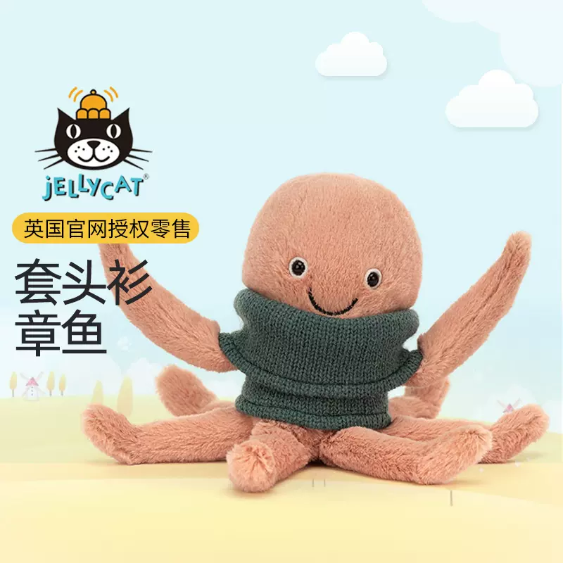 Jellycat Cozy Crew Octopus