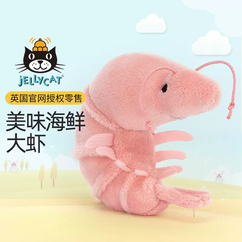 Jellycat Sensational Seafood Shrimp | lupon.gov.ph