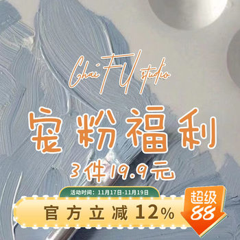 Tchai Fu's fan-loving welfare collection 1 earrings
