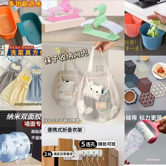 
Clearance of popular department stores! There are many cost-effective products for you to choose from!