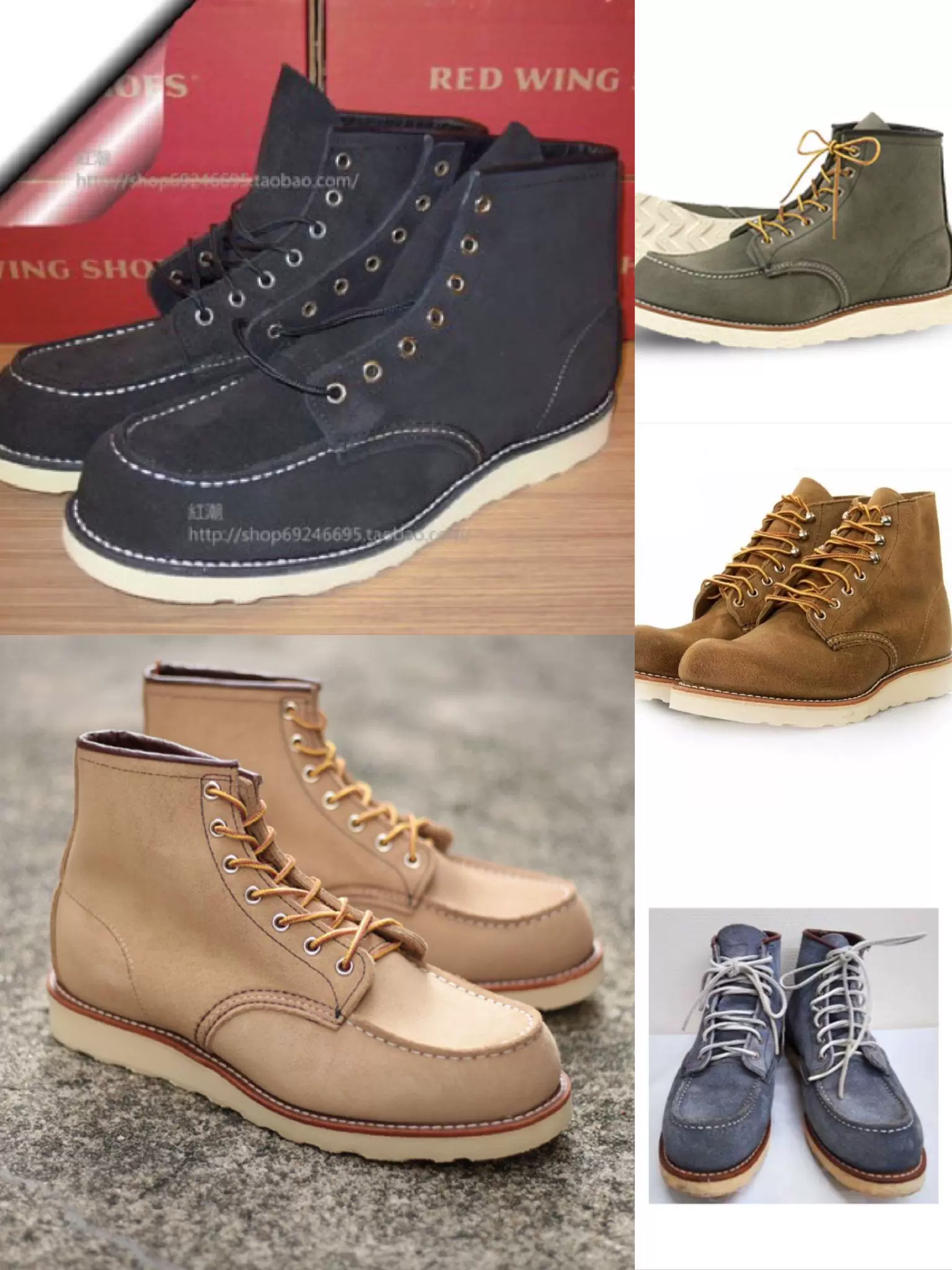 香港redwing红翼8874 8850 8139 8181 RED WING 翻毛工装靴类875-Taobao