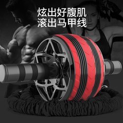 Abdominal Wheel, Automatic Rebound Abdominal Muscle Wheel, Fitness Equipment, Home Use, Women's Belly Reduction Tool, Men's Abdominal Exercise Training