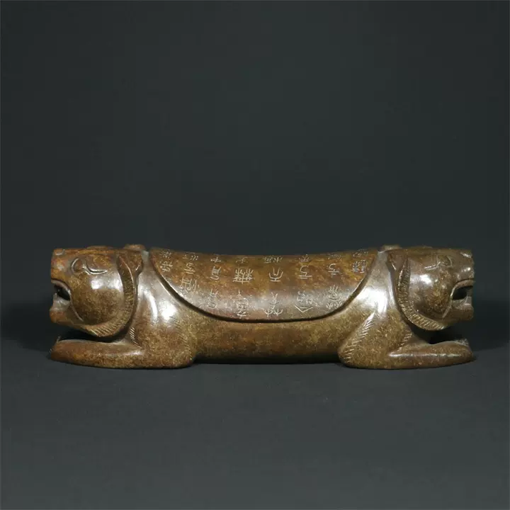漢代 瑞獣貔貅置物 古玉老玉和田玉 中国美術骨董工芸品 収蔵品 漢代 瑞獣貔貅置物 古玉老玉和田玉 中国美術骨董工芸品