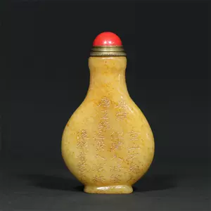 古砡 砡製物 和田玉 清時代中国古美術骨董 鼻煙壺 雕刻アンティ