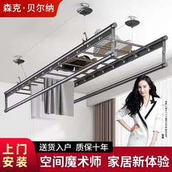 Senke Berna Adjustable Clothes Drying Rack, Hand-Cranked Balcony Four-Pole Clothes Drying Rod, Top-Mounted Manual Automatic Clothes Drying Rack