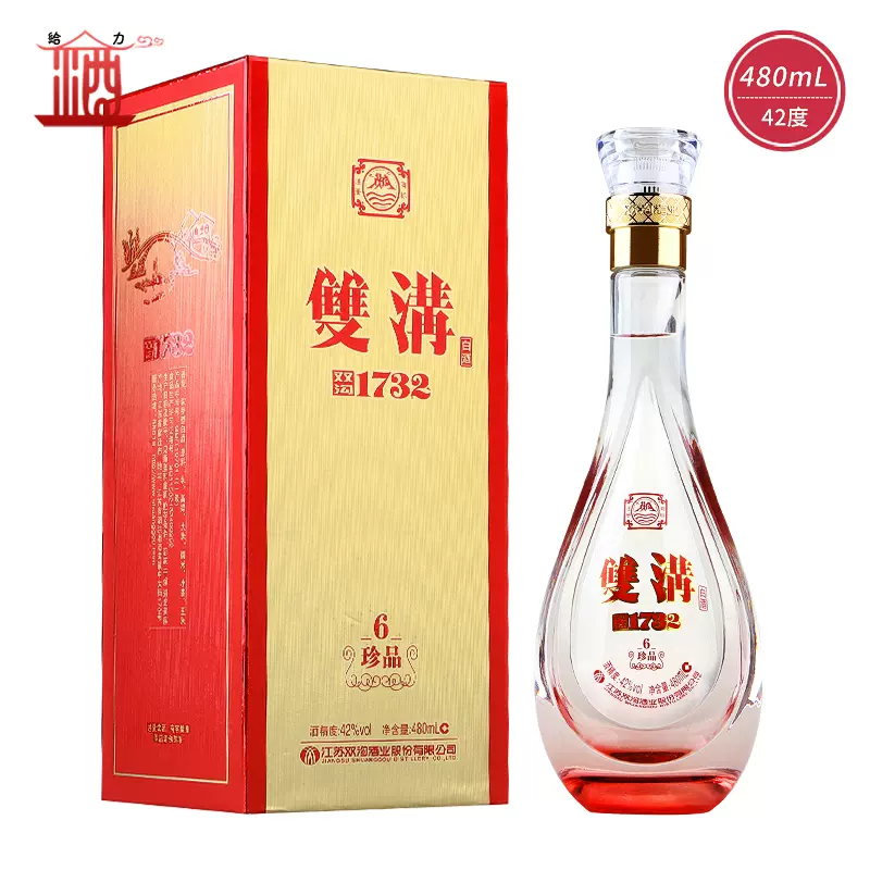 双沟1732珍品6 42度浓香型白酒 单瓶480ml