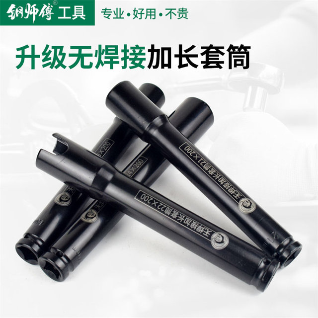 Upgraded welding-free electric wrench sleeve head lithium battery extended woodworking hexagonal opening wind cannon electric wrench integrated molding