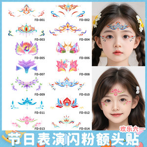 
Children's Glitter Park Painted Tattoo Face Waterproof Long-lasting Makeup Festival Performance Forehead Sticker Ancient Style Original