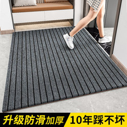 Entrance Door Mat, Non-Slip Foot Mat, Dirt-Resistant, No-Wash, Wipeable, Can Be Cut, High-End Feel for the Entrance
