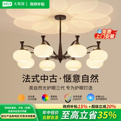 Living Room Chandelier 2026 New Model French Mid-Century Style High-End Light Luxury Hall Persimmon Dining Room Zhongshan Lighting Q535