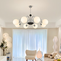 French-Style Living Room Chandelier, Vintage Retro Magic Bean Main Light, Modern Minimalist Nordic Dining Room Master Bedroom Lighting Fixture 021U