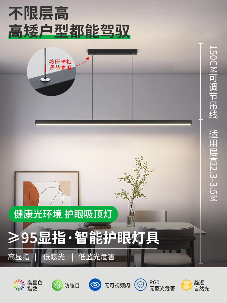 餐厅吊灯现代简约餐厅灯极简一字长条办公室餐桌饭厅吧台灯具Z003-淘宝网