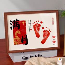 Full Moon Hand and Foot Print Snake Baby 100-Day Handprint and Footprint Commemorative Baby Hand and Foot Print Photo Frame Ceremony Supplies Props 30