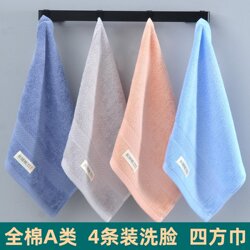 Pure Cotton Face Wash Towel, Square Towel, 100% Cotton, Small Size, for Adults, Men, Women, and Children, Soft and Absorbent