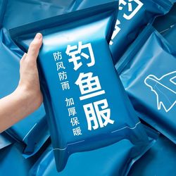 Fishing Clothing for Men, Fleece-Lined, Thickened, Warm, Lure Fishing Gear, Waterproof, Windproof, Winter Fishing Cold-Proof Jacket