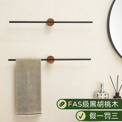 Towel Rack Bathroom No-Drill Storage Rack Bathroom Wall-Mounted Kitchen Single Rod Towel Bar Slipper Hanger Storage Rod