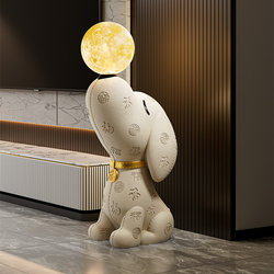 Beihanmei Light Luxury High-End Beagle Large Floor Lamp Ornament for Living Room Next to Tv Cabinet Decoration Housewarming Gift