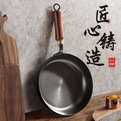 Authentic Zhangqiu Deep Frying Pan, Flat-Bottomed Iron Pan, Non-Stick Pan, Household Steak Pan, Pancake Pan, Egg Pan, Uncoated