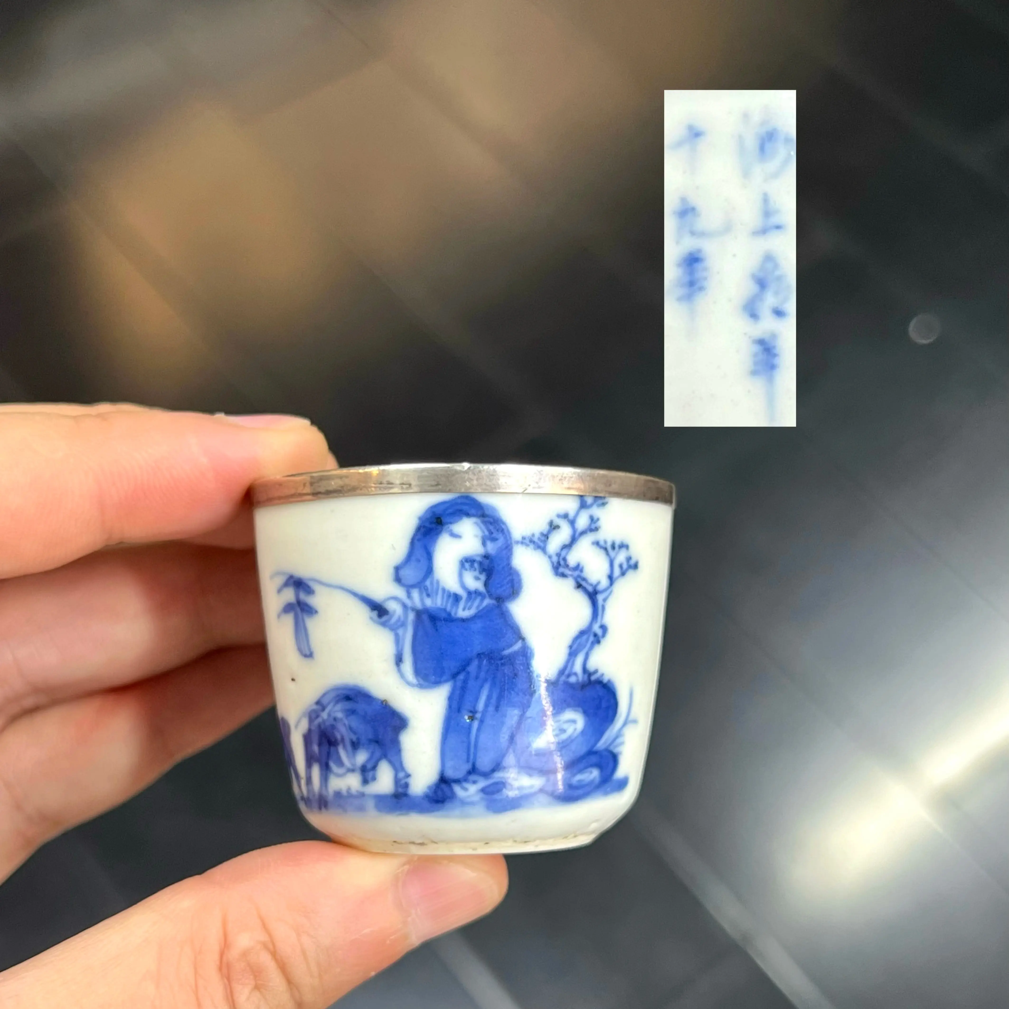 中国古玩 青花人物山水风景 香盒 中国古玩 青花人物山水风景 香盒